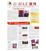 第2期第1頁