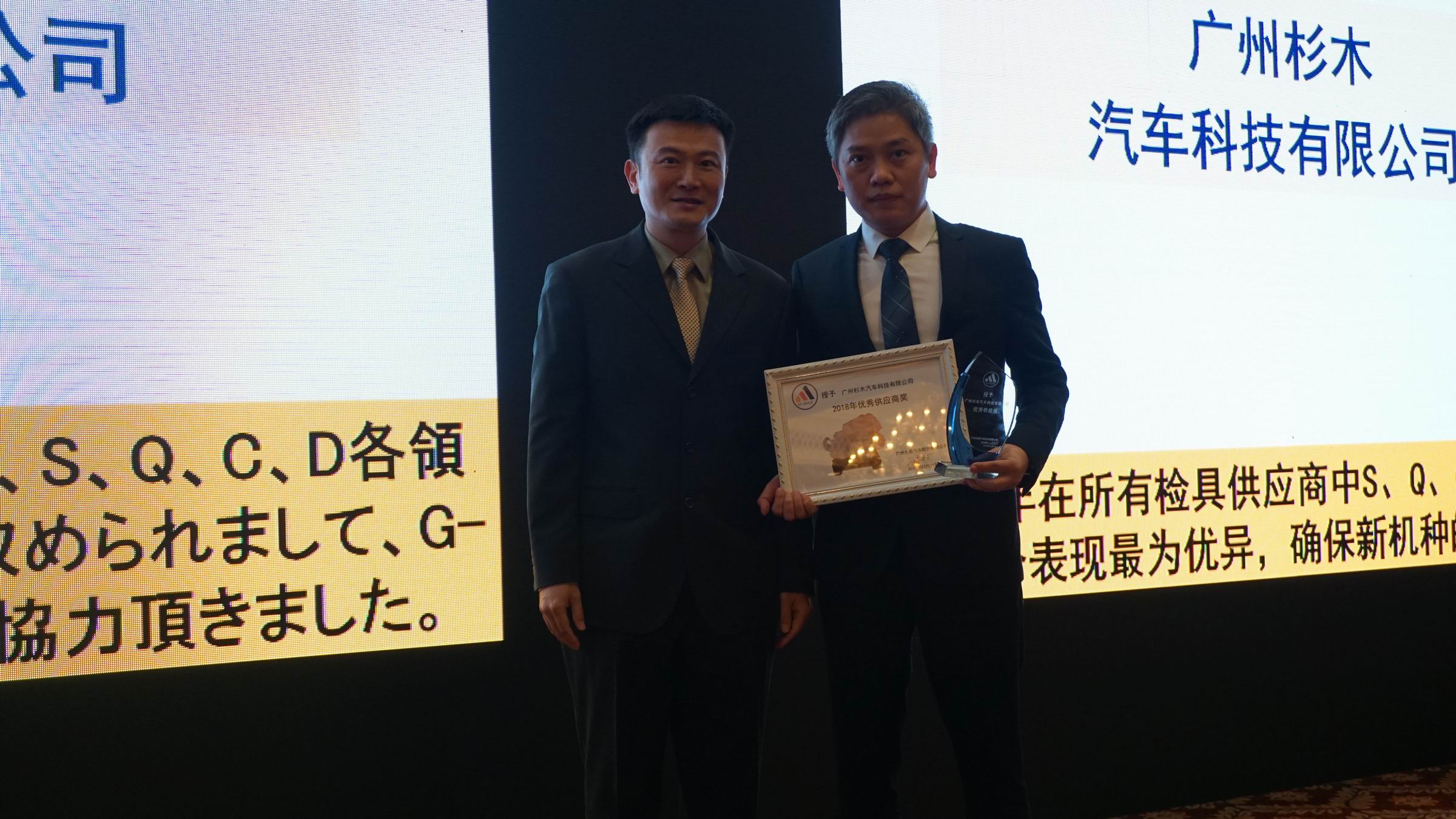 2019年廣州狼群在线资源WWW官网采購大會