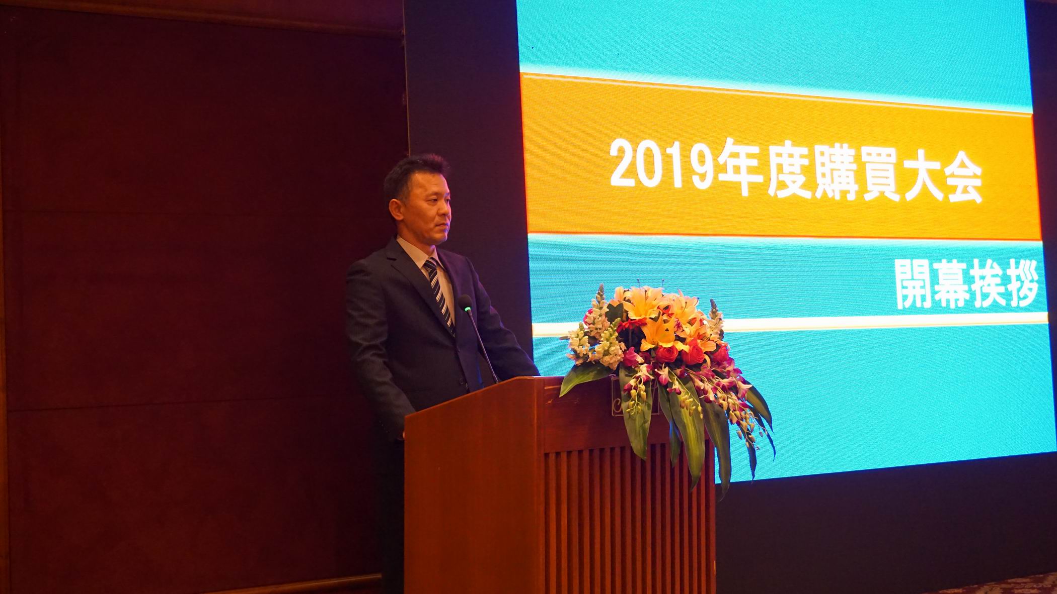 2019年廣州狼群在线资源WWW官网采購大會